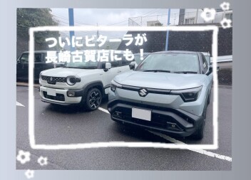 土日は展示会！